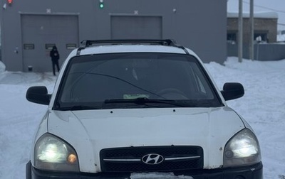 Hyundai Tucson III, 2005 год, 580 000 рублей, 1 фотография