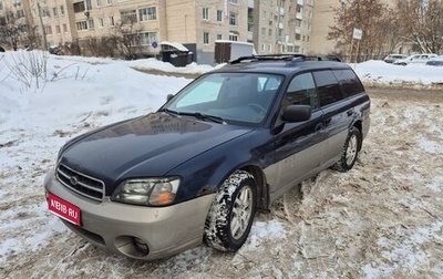 Subaru Outback III, 2002 год, 390 000 рублей, 1 фотография