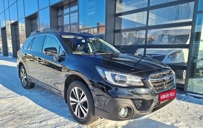 Subaru Outback IV рестайлинг, 2018 год, 3 400 000 рублей, 1 фотография