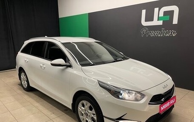 KIA cee'd III, 2022 год, 2 090 000 рублей, 1 фотография