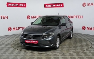 Volkswagen Polo VI (EU Market), 2020 год, 1 455 000 рублей, 1 фотография