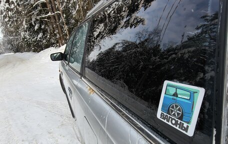 Toyota Camry, 1989 год, 320 000 рублей, 4 фотография