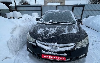 Honda Civic VIII, 2008 год, 575 000 рублей, 1 фотография