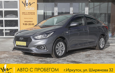 Hyundai Solaris II рестайлинг, 2017 год, 1 278 000 рублей, 1 фотография