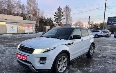 Land Rover Range Rover Evoque I, 2013 год, 1 800 000 рублей, 1 фотография