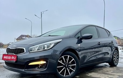 KIA cee'd III, 2017 год, 1 450 000 рублей, 1 фотография