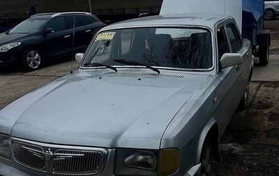 ГАЗ 3110 «Волга», 2003 год, 160 000 рублей, 1 фотография