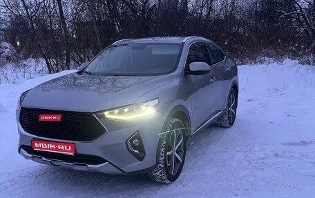 Haval F7x I, 2021 год, 1 500 000 рублей, 1 фотография