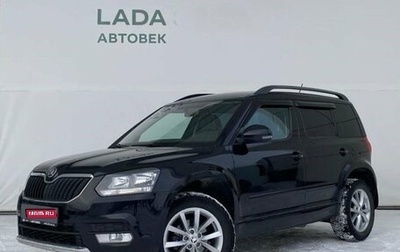 Skoda Yeti I рестайлинг, 2014 год, 988 000 рублей, 1 фотография