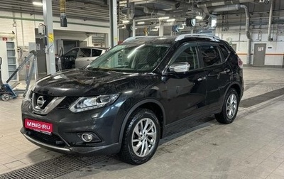 Nissan X-Trail, 2017 год, 1 529 000 рублей, 1 фотография