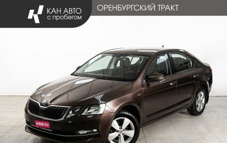 Skoda Octavia, 2020 год, 1 880 000 рублей, 1 фотография