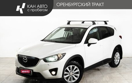 Mazda CX-5 II, 2013 год, 1 830 000 рублей, 1 фотография