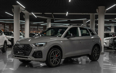 Audi Q5, 2025 год, 6 300 000 рублей, 1 фотография