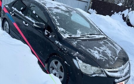 Honda Civic VIII, 2008 год, 575 000 рублей, 6 фотография