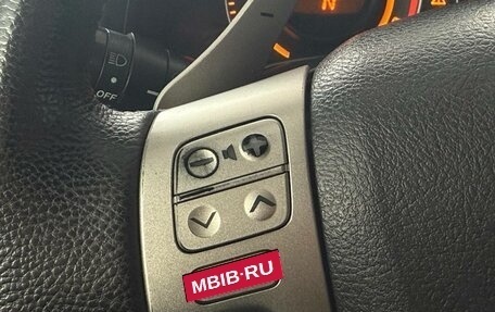 Toyota Corolla, 2008 год, 650 000 рублей, 15 фотография