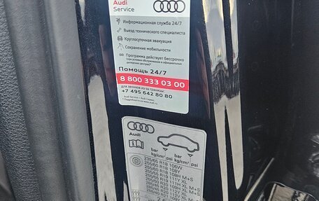 Audi Q7, 2018 год, 4 200 000 рублей, 8 фотография