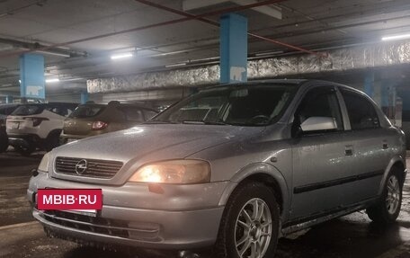 Opel Astra G, 2001 год, 280 000 рублей, 2 фотография