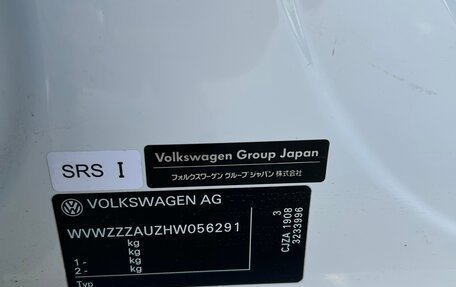 Volkswagen Golf VII, 2016 год, 1 299 000 рублей, 15 фотография