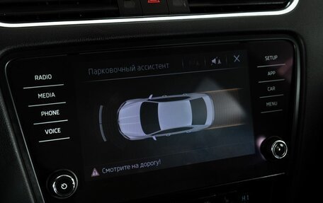 Skoda Octavia, 2020 год, 1 880 000 рублей, 17 фотография