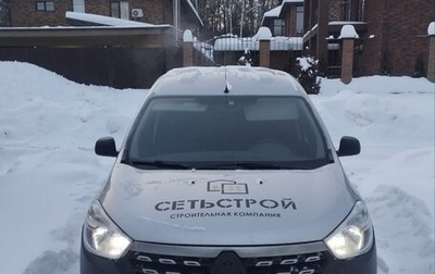 Renault Dokker, 2018 год, 750 000 рублей, 1 фотография