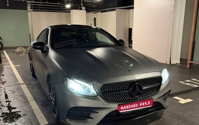 Mercedes-Benz E-Класс, 2017 год, 3 000 000 рублей, 1 фотография