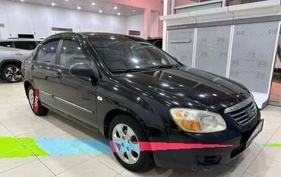 KIA Cerato I, 2007 год, 209 900 рублей, 1 фотография