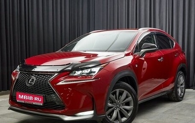 Lexus NX I, 2015 год, 3 147 000 рублей, 1 фотография