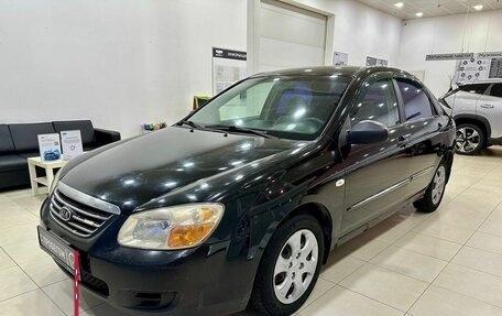KIA Cerato I, 2007 год, 209 900 рублей, 3 фотография