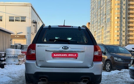 KIA Sportage II, 2010 год, 959 000 рублей, 5 фотография