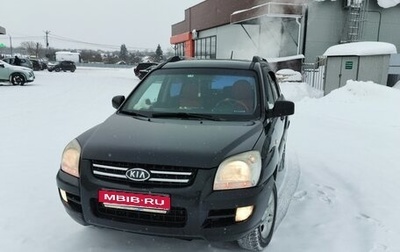 KIA Sportage II, 2006 год, 950 000 рублей, 1 фотография