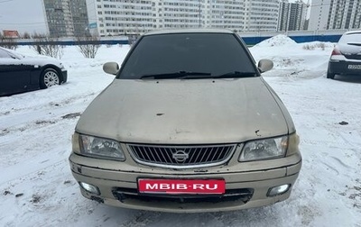 Nissan Sunny B15, 2001 год, 250 000 рублей, 1 фотография