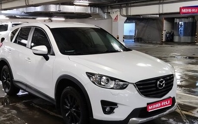 Mazda CX-5 II, 2016 год, 1 850 000 рублей, 1 фотография