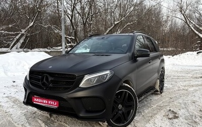 Mercedes-Benz GLE, 2017 год, 3 850 000 рублей, 1 фотография