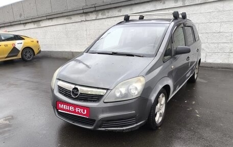 Opel Zafira B, 2007 год, 360 000 рублей, 1 фотография