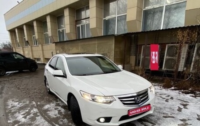 Honda Accord VIII рестайлинг, 2012 год, 1 500 000 рублей, 1 фотография
