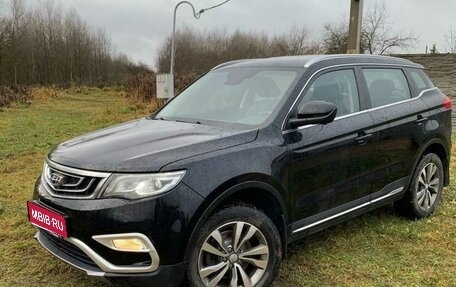 Geely Atlas I, 2019 год, 1 500 000 рублей, 1 фотография