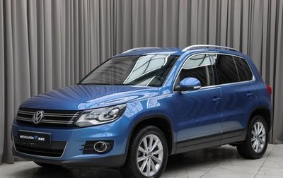 Volkswagen Tiguan I, 2013 год, 1 699 000 рублей, 1 фотография