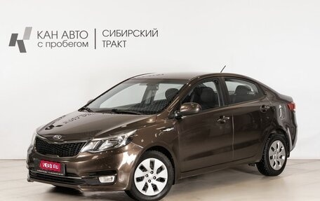 KIA Rio III рестайлинг, 2016 год, 1 260 000 рублей, 1 фотография