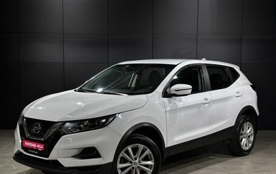 Nissan Qashqai, 2021 год, 1 380 000 рублей, 1 фотография