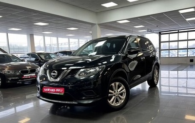 Nissan X-Trail, 2015 год, 1 645 000 рублей, 1 фотография