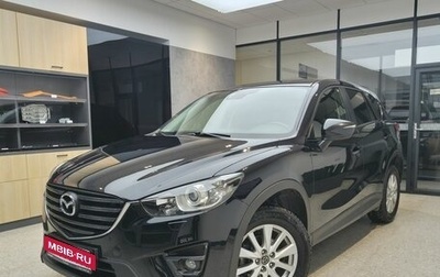 Mazda CX-5 II, 2015 год, 1 950 000 рублей, 1 фотография