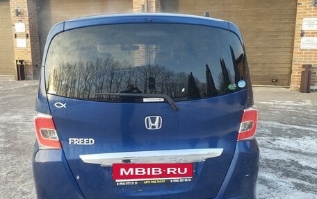 Honda Freed I, 2015 год, 1 375 000 рублей, 5 фотография