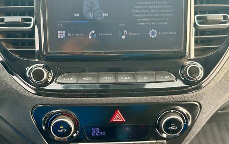 Hyundai Solaris II рестайлинг, 2020 год, 1 350 000 рублей, 23 фотография