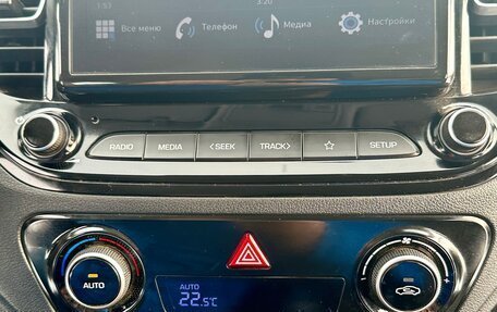 Hyundai Solaris II рестайлинг, 2020 год, 1 350 000 рублей, 22 фотография