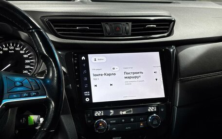 Nissan Qashqai, 2021 год, 1 380 000 рублей, 13 фотография