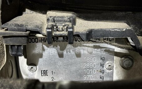 Nissan Qashqai, 2021 год, 1 380 000 рублей, 19 фотография