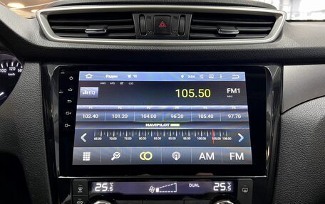 Nissan X-Trail, 2015 год, 1 645 000 рублей, 19 фотография