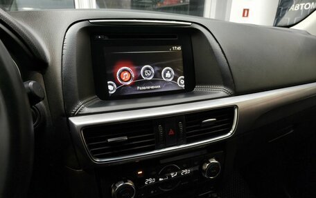 Mazda CX-5 II, 2015 год, 1 950 000 рублей, 7 фотография