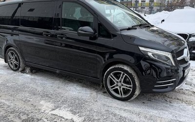 Mercedes-Benz V-Класс, 2020 год, 5 499 000 рублей, 1 фотография