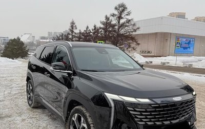 Geely Atlas, 2025 год, 3 790 000 рублей, 1 фотография